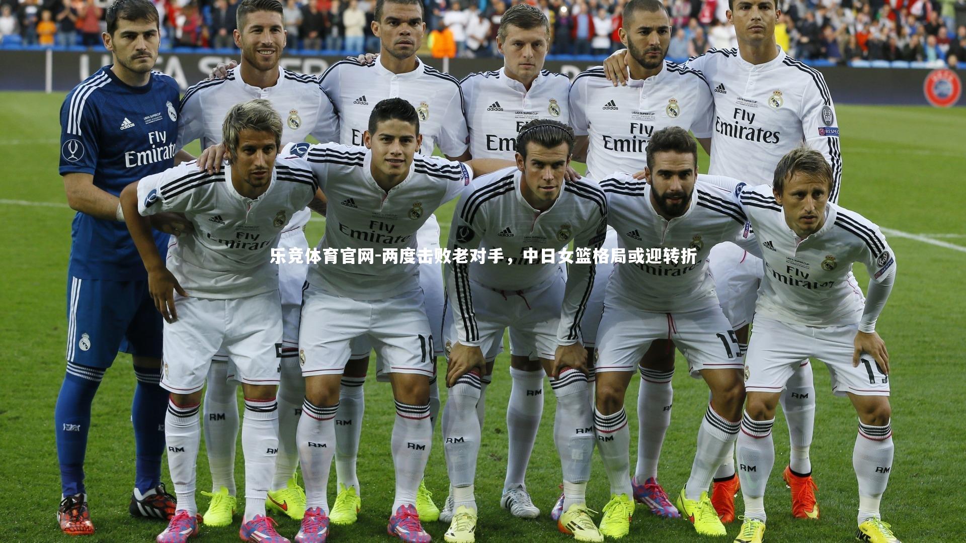 两度击败老对手，中日女篮格局或迎转折