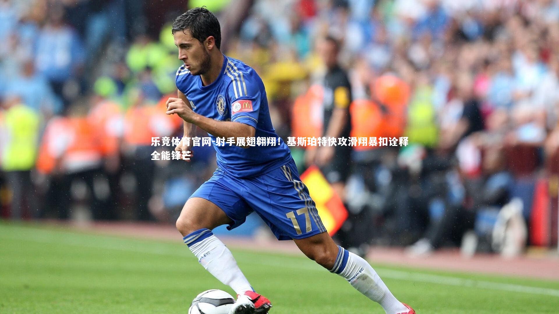射手展翅翱翔！基斯珀特快攻滑翔暴扣诠释全能锋芒